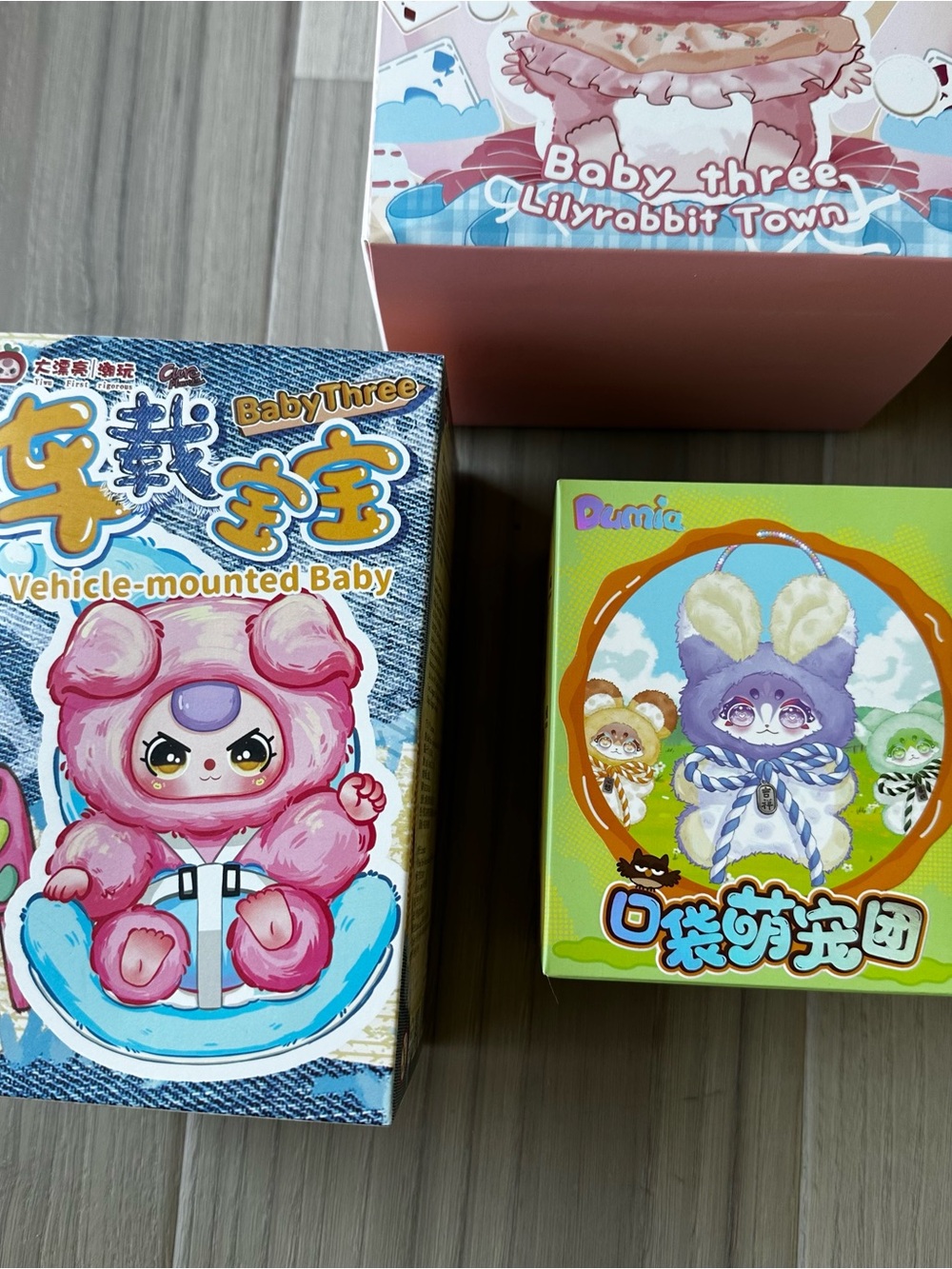 Blind Box Bundle - Picture 2 of 7